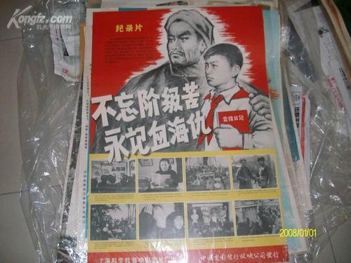 普利斯考特学院文凭毕业证真实样板